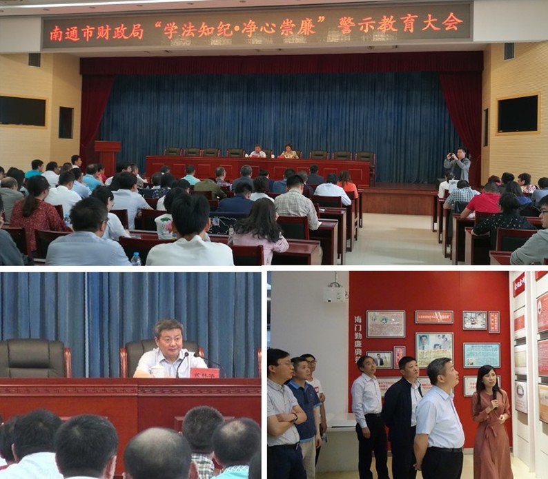 廉政.jpg 廉政.jpg